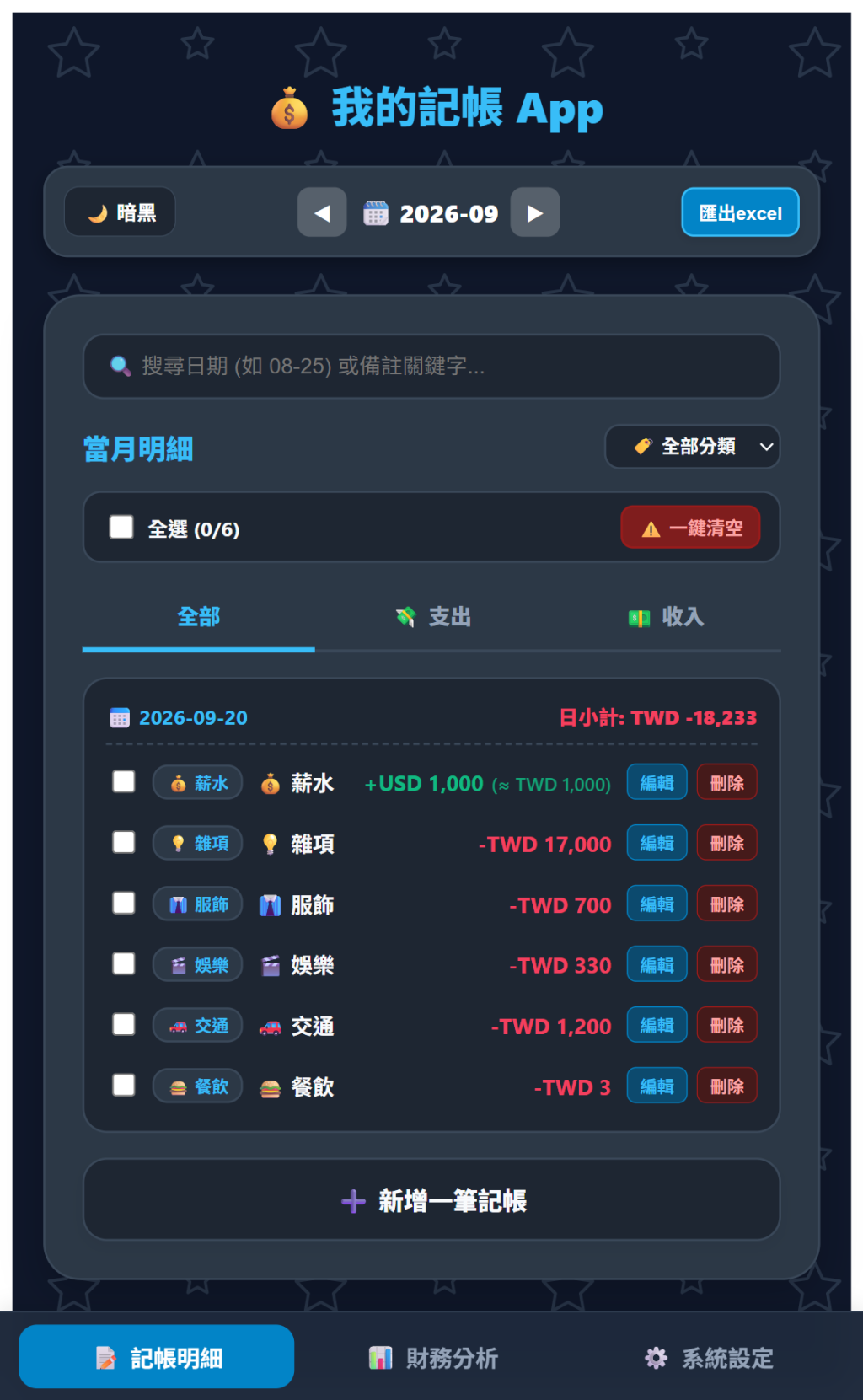 https://ithelp.ithome.com.tw/upload/images/20260922/201839496udn34sydA.png
