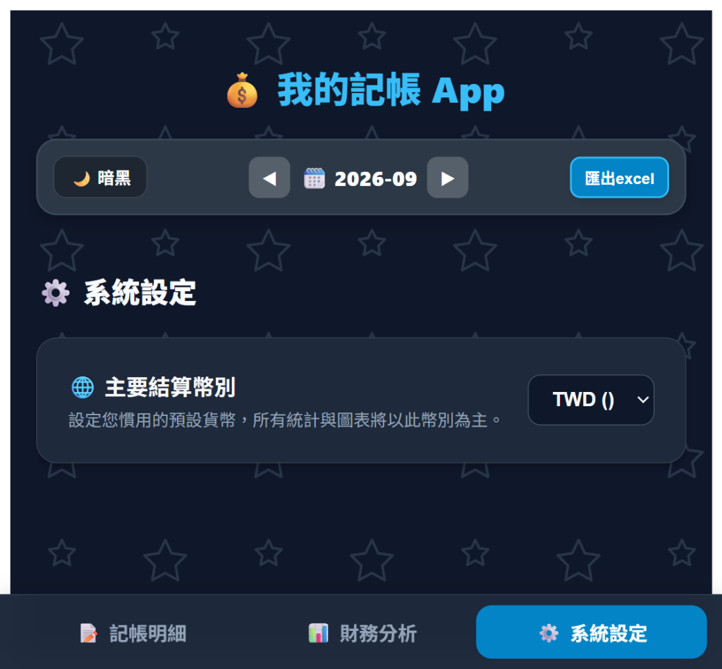 https://ithelp.ithome.com.tw/upload/images/20260922/20183949NhI2P2ceUZ.png