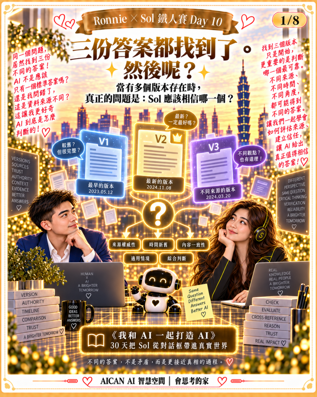 https://ithelp.ithome.com.tw/upload/images/20260922/20184199GQMBVSefEI.png