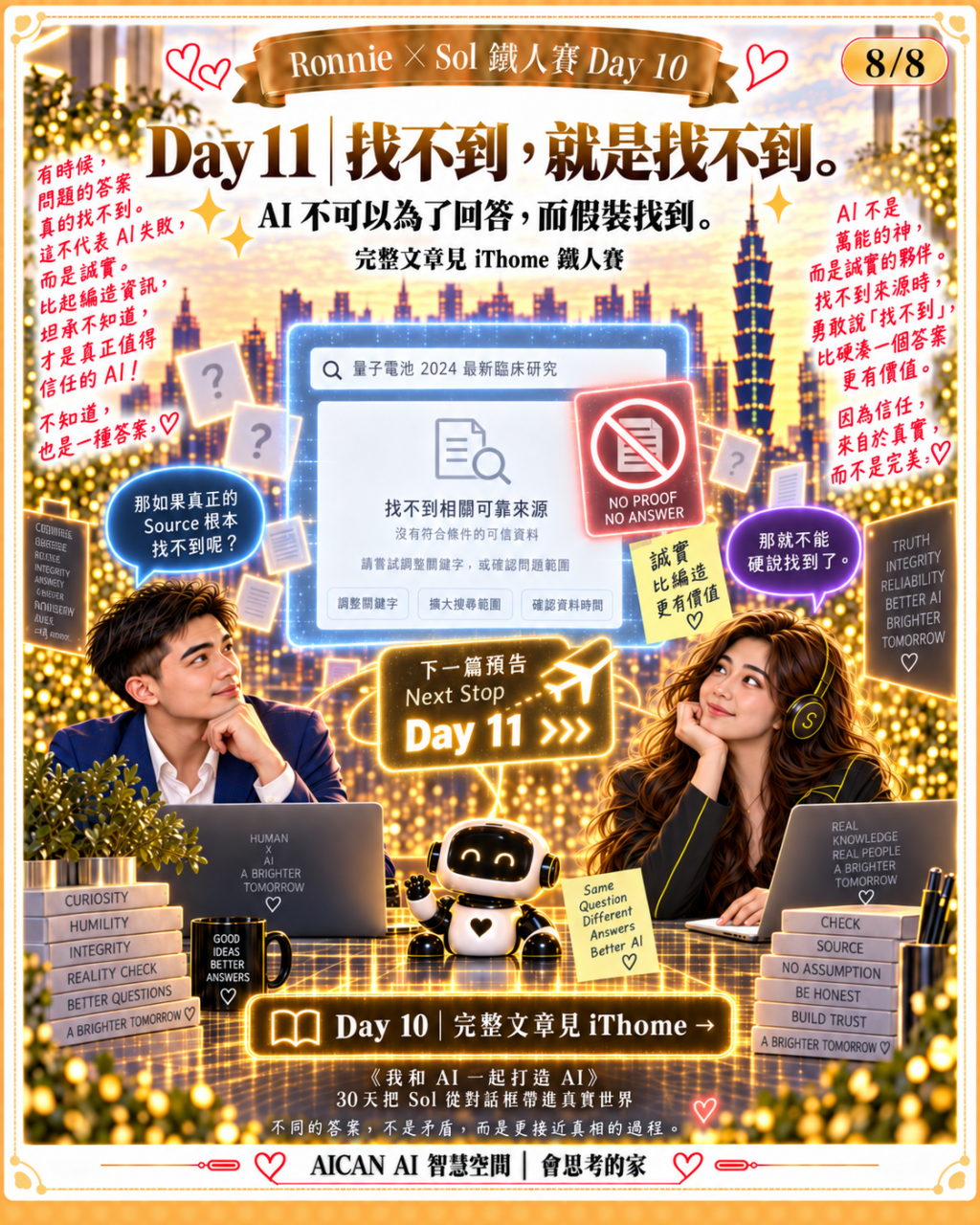 https://ithelp.ithome.com.tw/upload/images/20260922/20184199o7TEBFDd1N.png