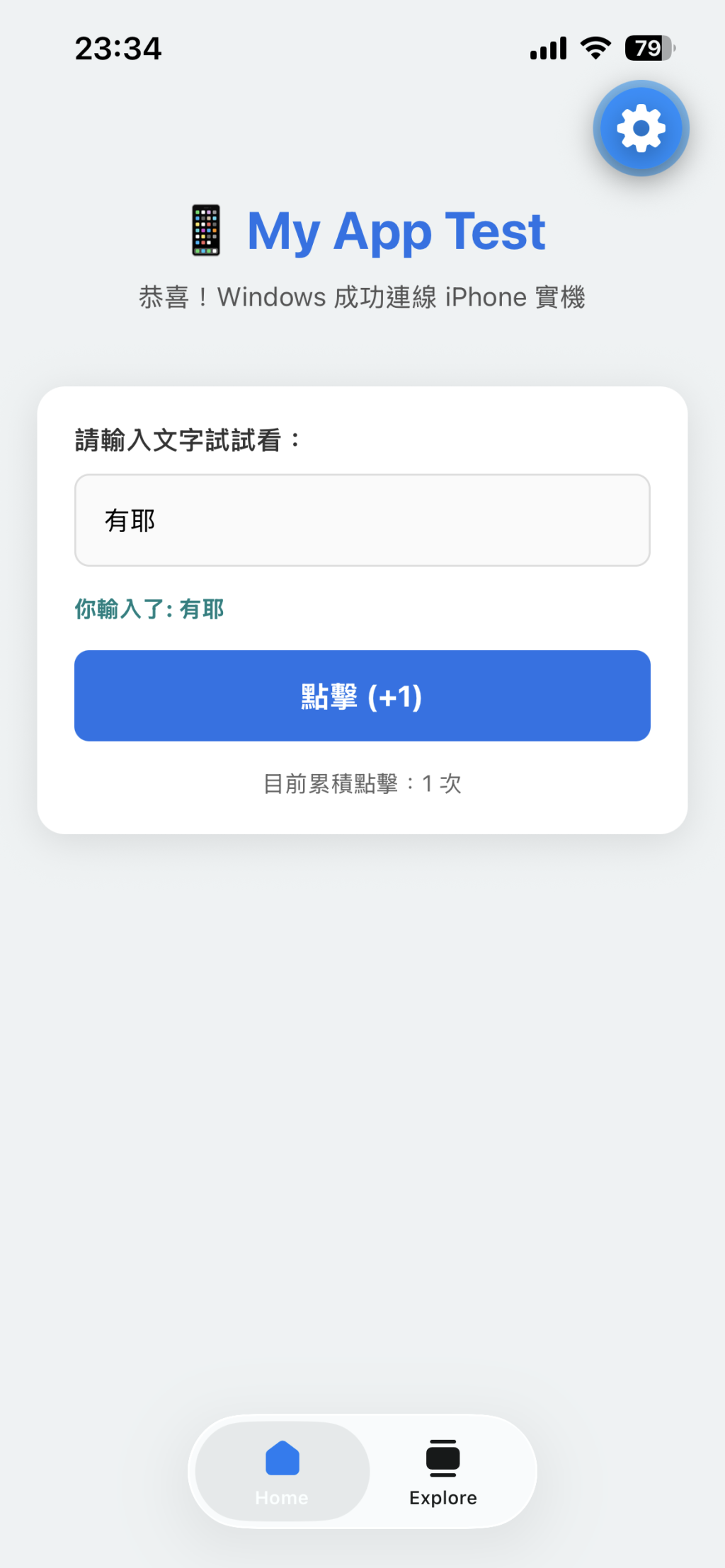 https://ithelp.ithome.com.tw/upload/images/20260922/20184304EHt7q5f0jf.png