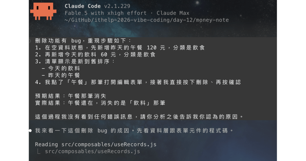 https://ithelp.ithome.com.tw/upload/images/20260923/20119486RHuq6R3b3E.png