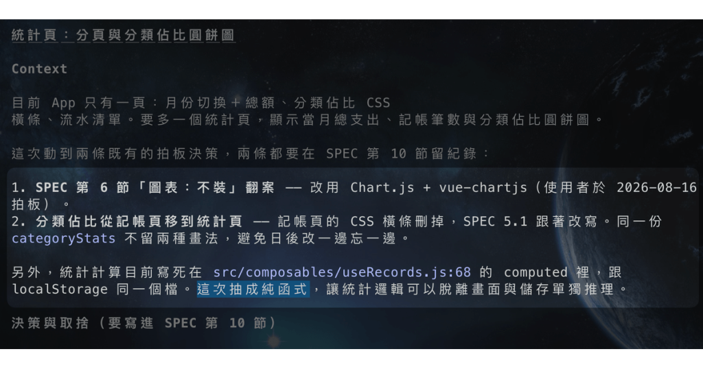 https://ithelp.ithome.com.tw/upload/images/20260923/20119486wPE7D4wdSG.png