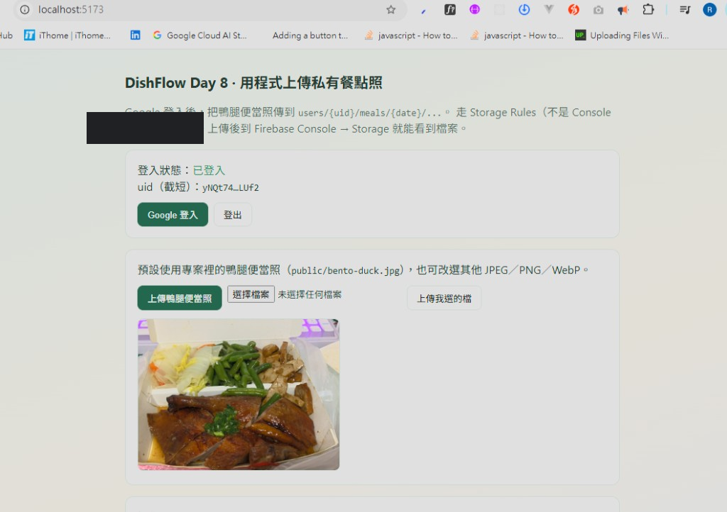 https://ithelp.ithome.com.tw/upload/images/20260923/20121052MDklVBxLud.png