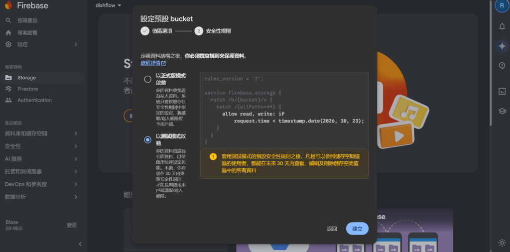 https://ithelp.ithome.com.tw/upload/images/20260923/20121052xvfa5mA0sr.png
