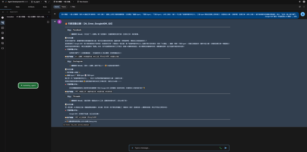 https://ithelp.ithome.com.tw/upload/images/20260923/20121643f7r8jVuBgN.png