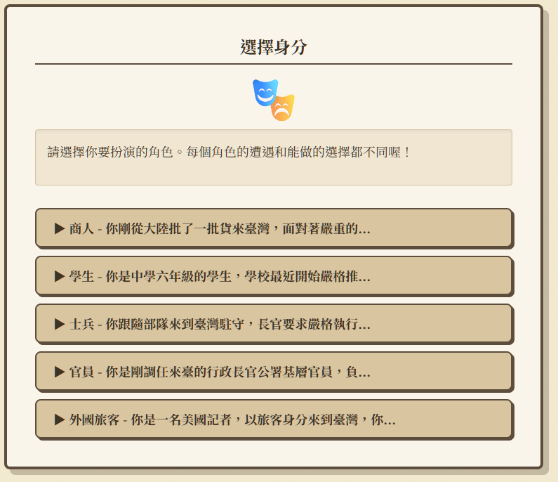 https://ithelp.ithome.com.tw/upload/images/20260923/20142003YTAiEFEePk.png