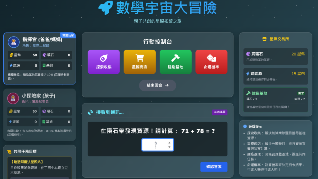 https://ithelp.ithome.com.tw/upload/images/20260923/20142003kVc4SS2If0.png