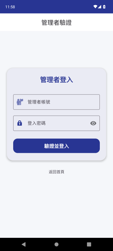 UI 畫面