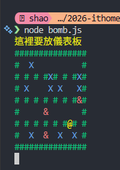 https://ithelp.ithome.com.tw/upload/images/20260923/20182439EmKxMCM5Z9.png