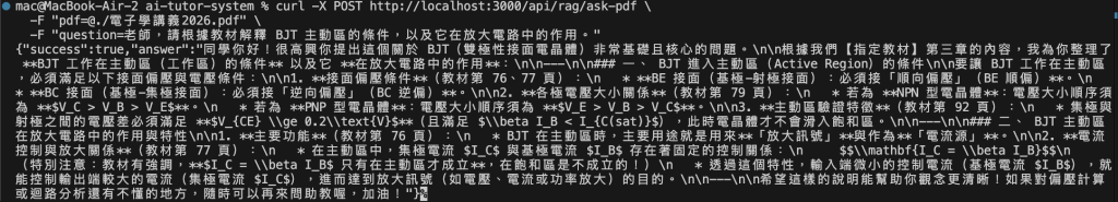https://ithelp.ithome.com.tw/upload/images/20260923/20183764B8umnlYy90.png