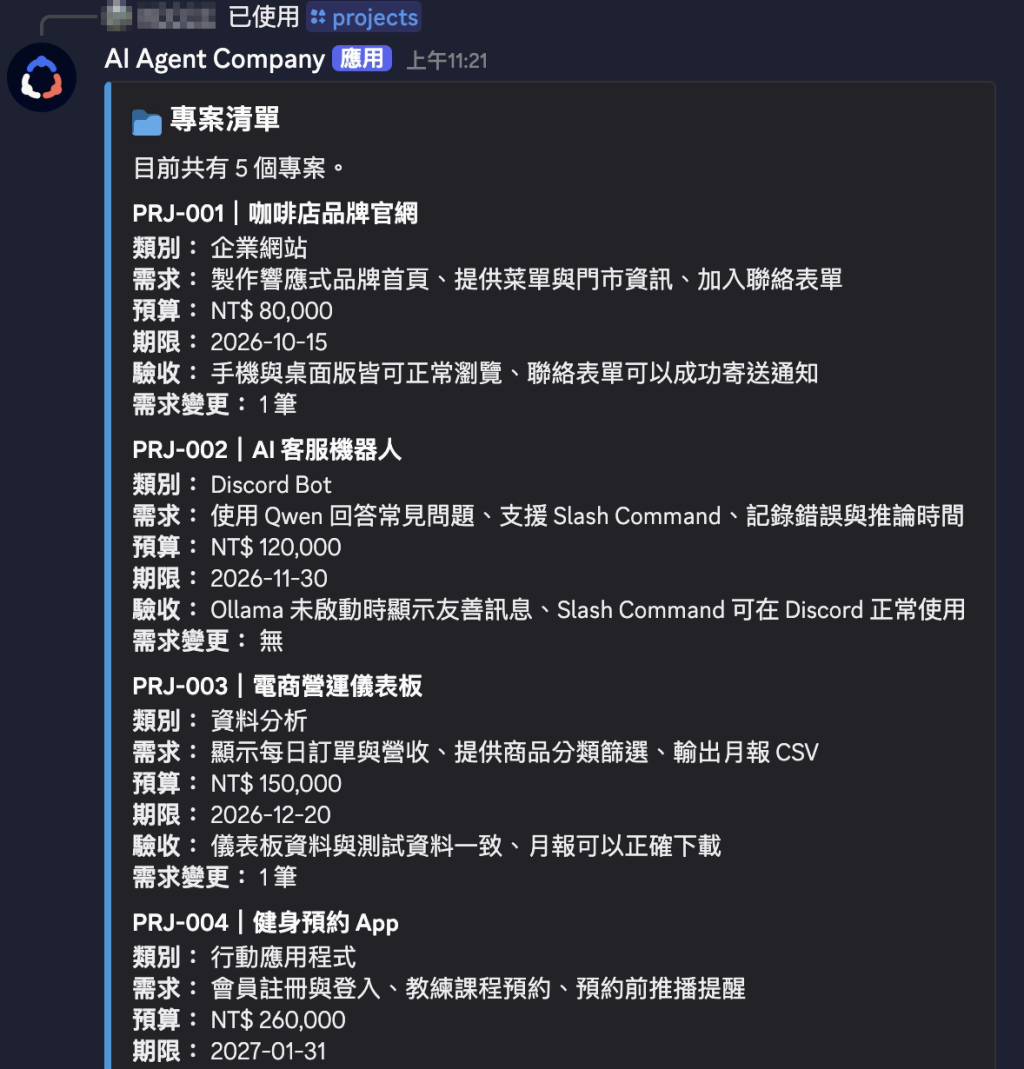 https://ithelp.ithome.com.tw/upload/images/20260923/20183880aUX6g7rEcB.png