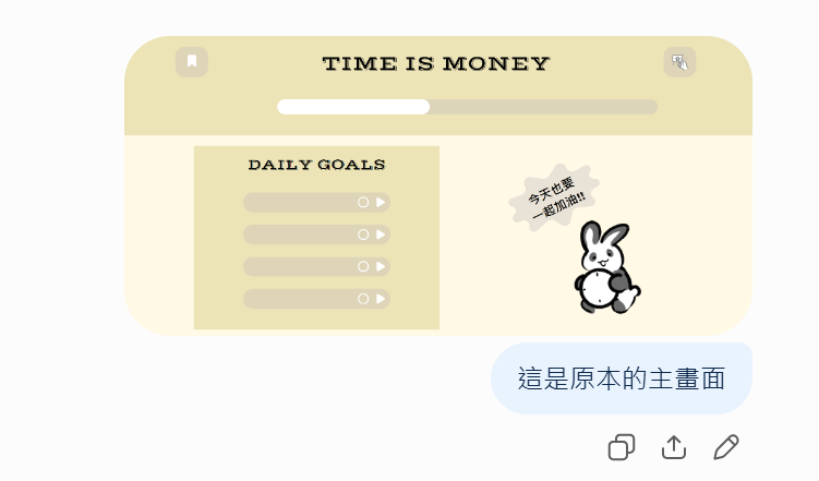 舊設計圖