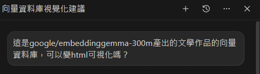 就Antigravity的prompt