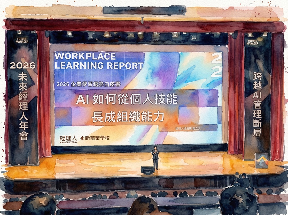 https://ithelp.ithome.com.tw/upload/images/20260924/20112421KXFClkZvbT.jpg