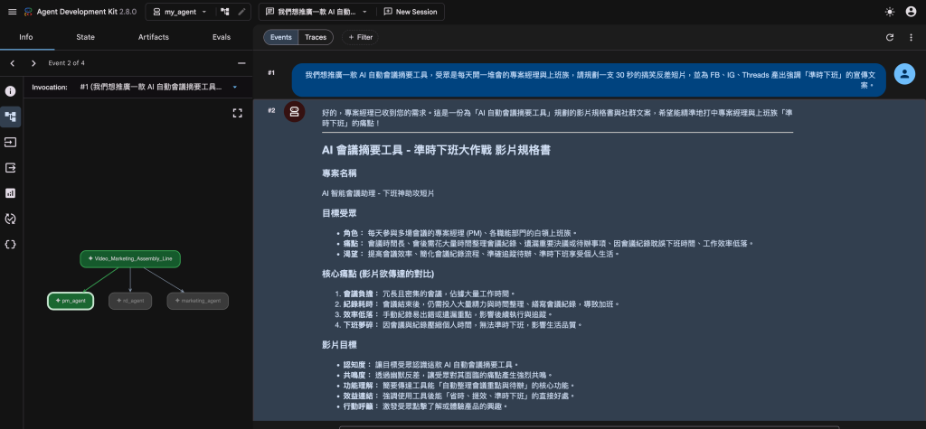 https://ithelp.ithome.com.tw/upload/images/20260924/20121643ADFMHL7gBX.png
