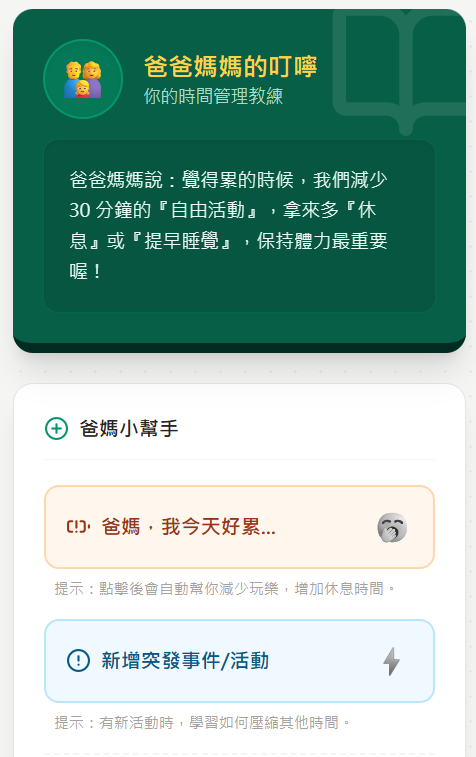 https://ithelp.ithome.com.tw/upload/images/20260924/20142003K5gPw44T7K.png
