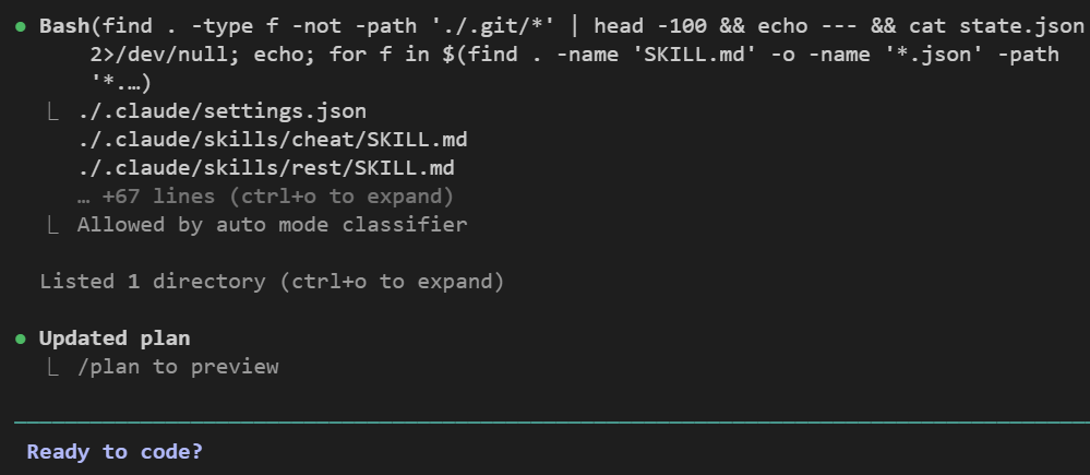 Opus 5.5 的探索過程：一行很長的 Bash 指令一次列出所有檔案並 cat 內容，底下 Allowed by auto mode classifier，接著 Updated plan 和 /plan to preview