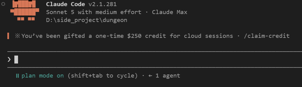 剛開好的 Claude Code v2.1.281，輸入框底下的狀態列變成藍色的 plan mode on (shift+tab to cycle)