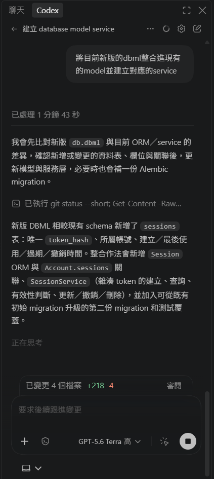 https://ithelp.ithome.com.tw/upload/images/20260924/20182031DxlNewC6N9.png