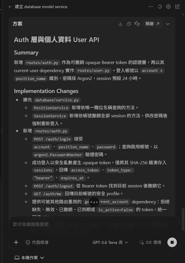 https://ithelp.ithome.com.tw/upload/images/20260924/20182031mKf93uRKes.png
