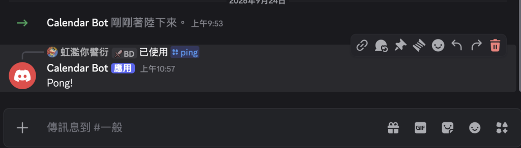https://ithelp.ithome.com.tw/upload/images/20260924/20184393I3zkR6lrSR.png
