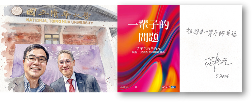 https://ithelp.ithome.com.tw/upload/images/20260925/20112421Jijd40trx6.png