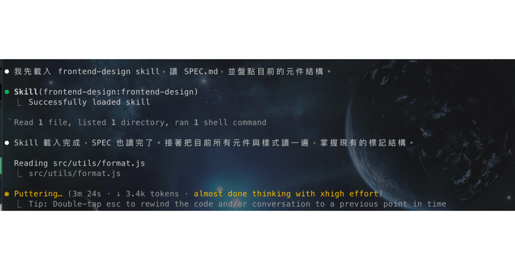 https://ithelp.ithome.com.tw/upload/images/20260925/201194862NQSHe8mzC.png