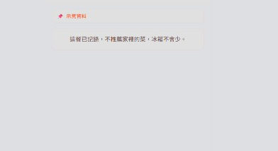 https://ithelp.ithome.com.tw/upload/images/20260925/201210526xr9fmGWFx.png