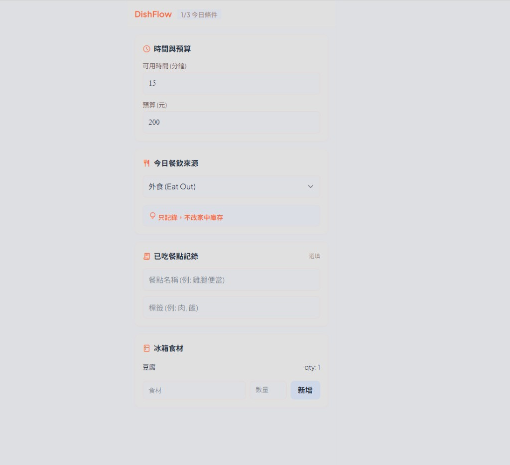 https://ithelp.ithome.com.tw/upload/images/20260925/20121052hm62IQZLJ4.png