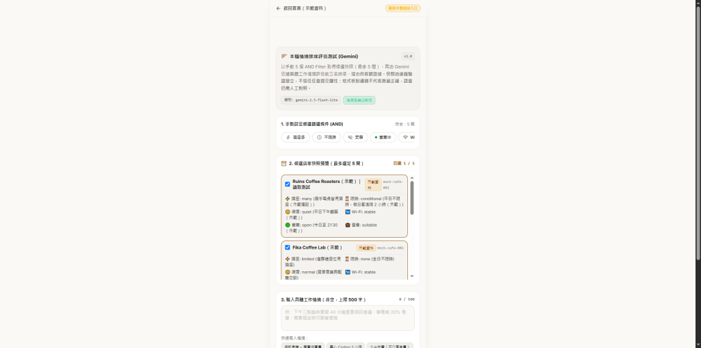 https://ithelp.ithome.com.tw/upload/images/20260925/20121296rtyJa7BBLh.png