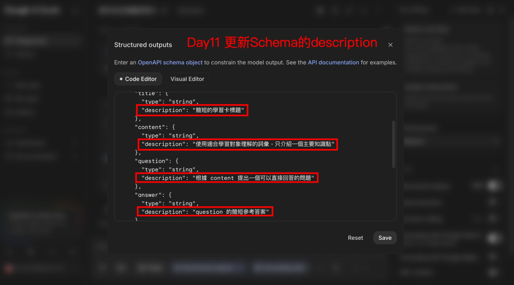 Day11 update schema description