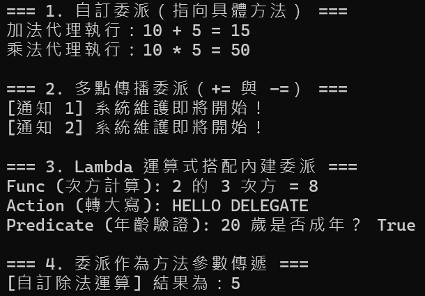 https://ithelp.ithome.com.tw/upload/images/20260925/20178925GA98LUajJk.png