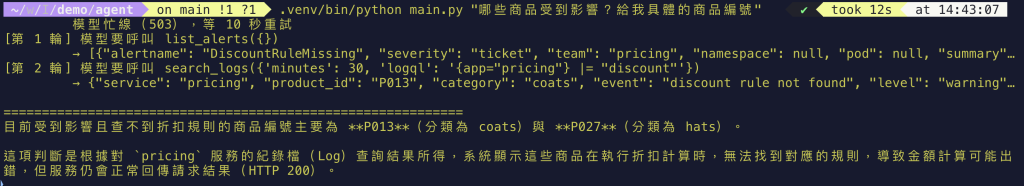 https://ithelp.ithome.com.tw/upload/images/20260925/20180570yYoCrn4WPM.png