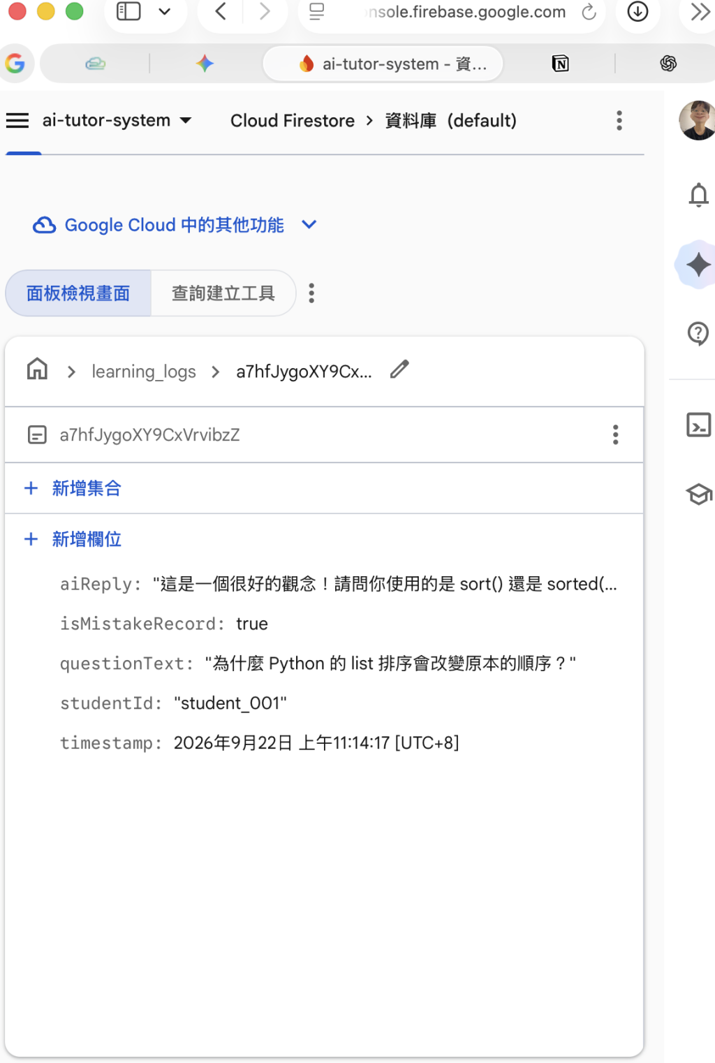 https://ithelp.ithome.com.tw/upload/images/20260925/20183764dINq1XWHn7.png