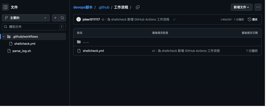 https://ithelp.ithome.com.tw/upload/images/20260925/20183847GD9aGjcBGm.png