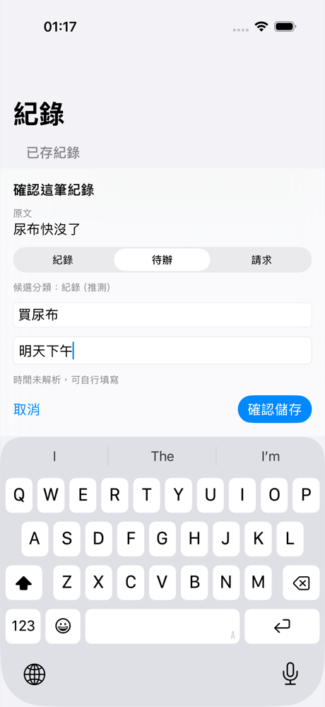 確認卡