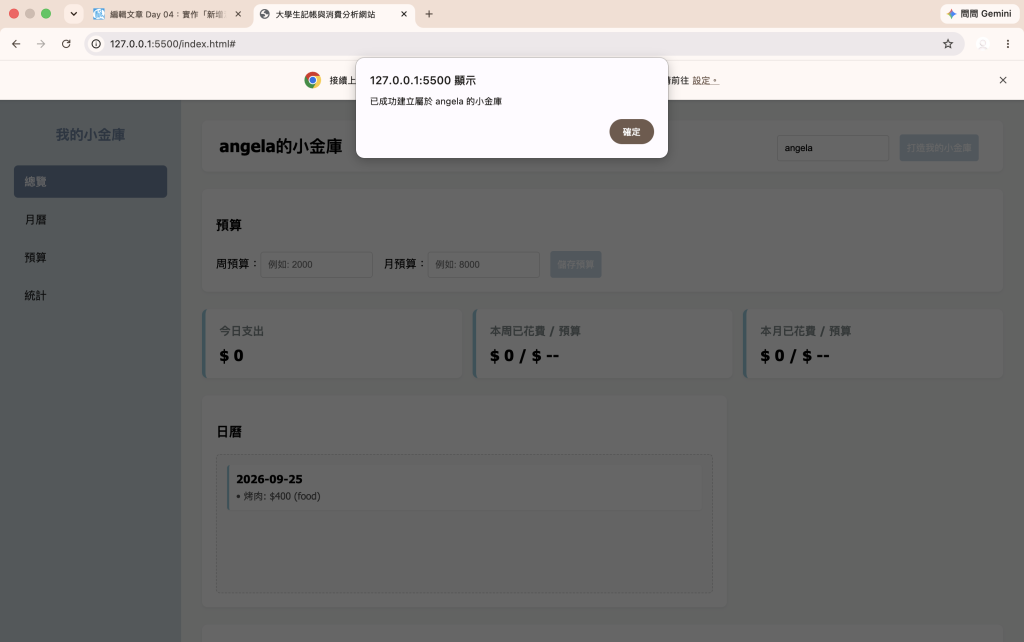 https://ithelp.ithome.com.tw/upload/images/20260925/20184373tE2mm8vAMF.png
