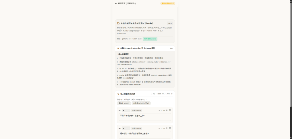 https://ithelp.ithome.com.tw/upload/images/20260926/20121296Evsz7DS3dr.png