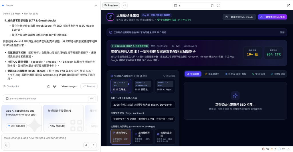 https://ithelp.ithome.com.tw/upload/images/20260926/20121643WKtTDvfNgm.png