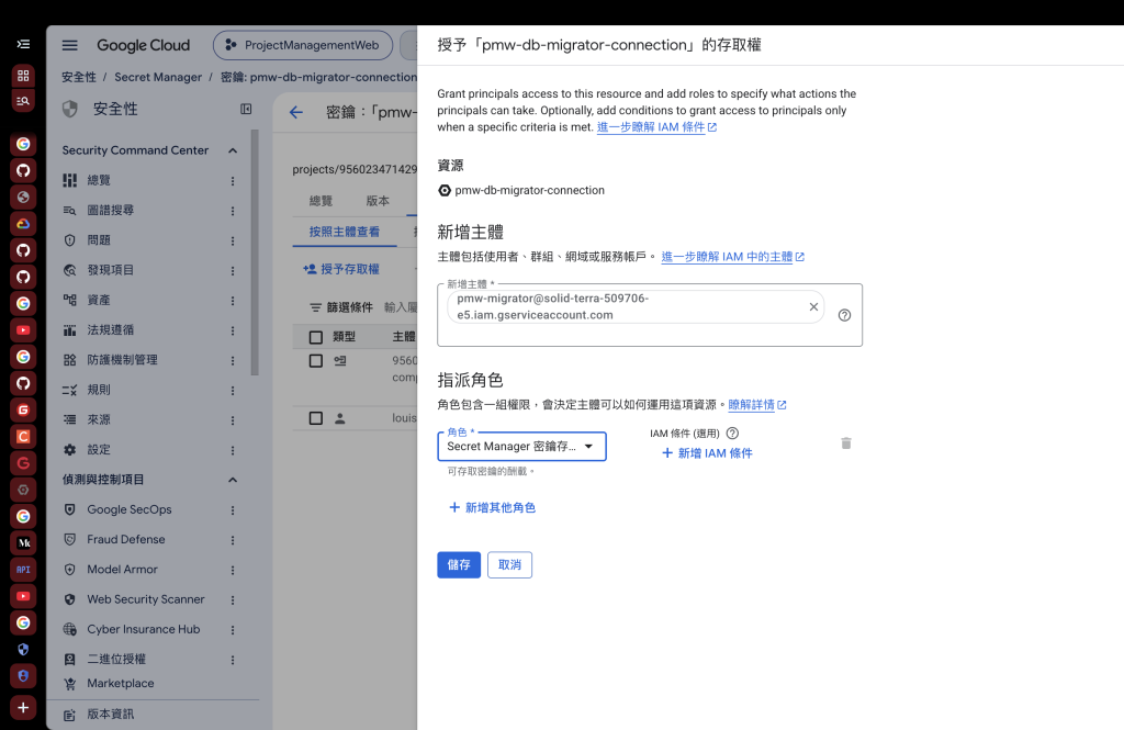 https://ithelp.ithome.com.tw/upload/images/20260926/201264871nxBDwX7ux.png