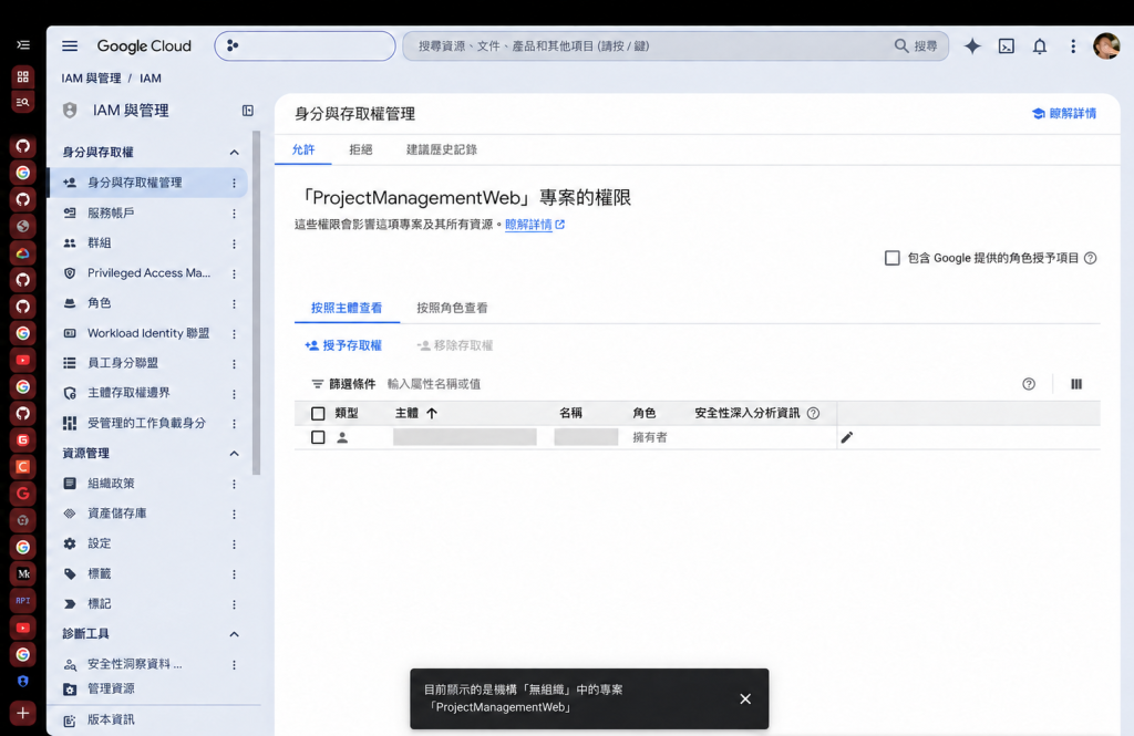 https://ithelp.ithome.com.tw/upload/images/20260926/20126487MJNLkr5EFJ.png