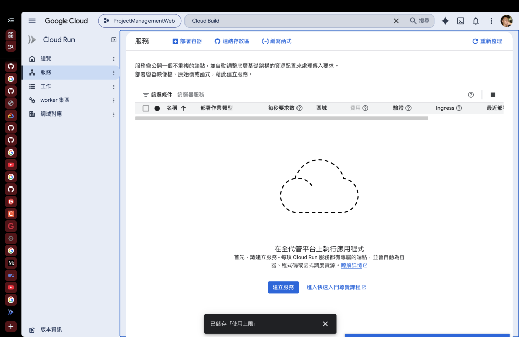 https://ithelp.ithome.com.tw/upload/images/20260926/20126487sOof3mo8Ej.png