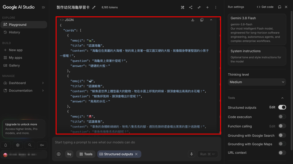 Day12 prompt json answer