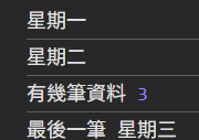 https://ithelp.ithome.com.tw/upload/images/20260926/20178696YXpesTOVuP.png