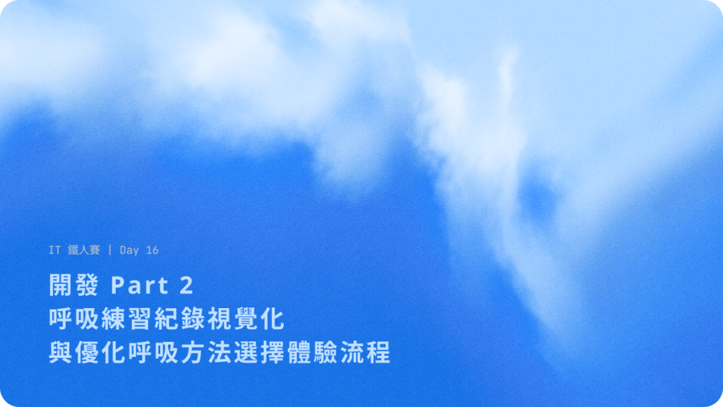 https://ithelp.ithome.com.tw/upload/images/20260926/20183825sFjnJ8WSaK.png