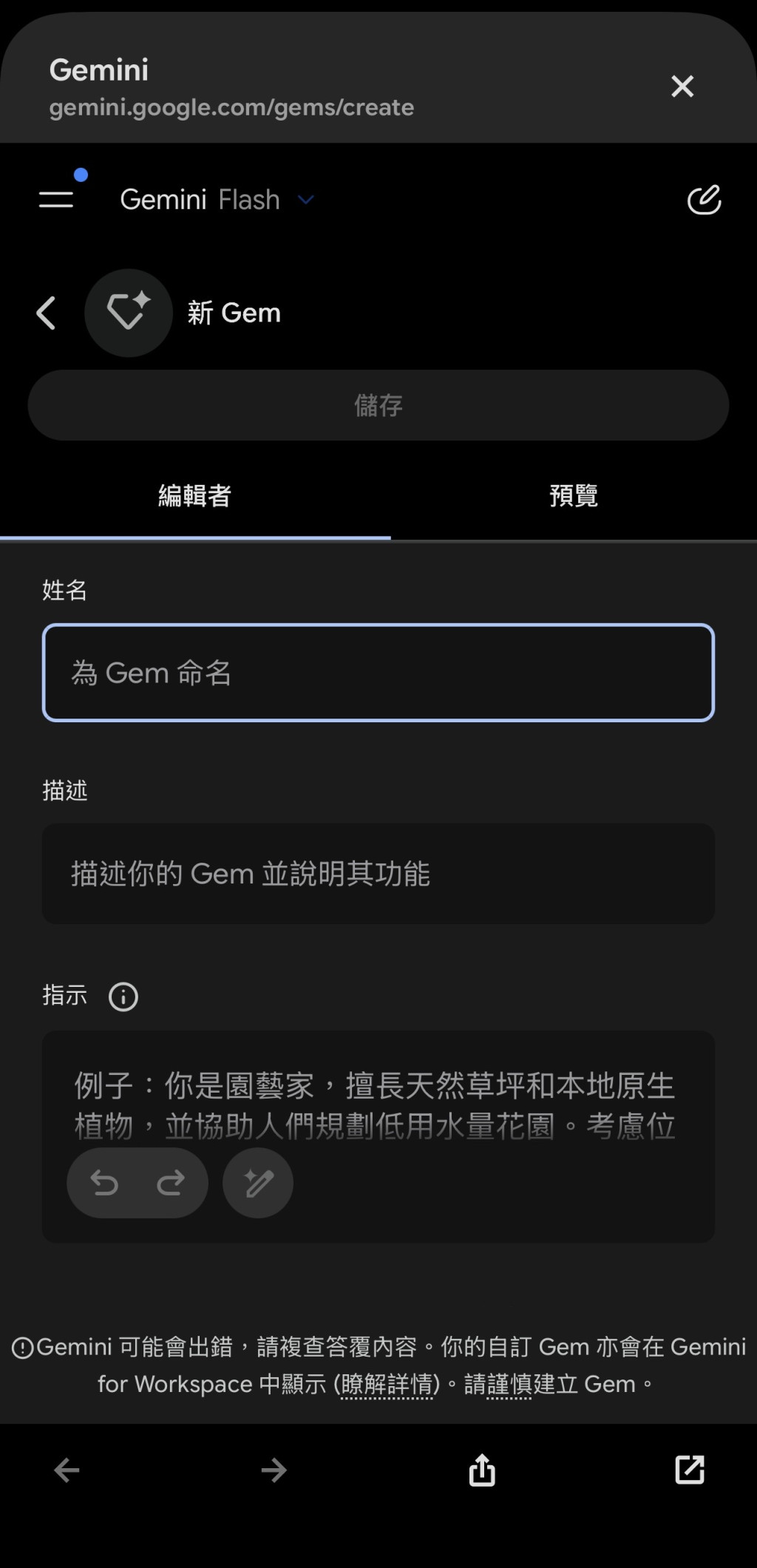 為便攜式vibe cosing作準備的第一種方式:普通建立AI聊天機器人