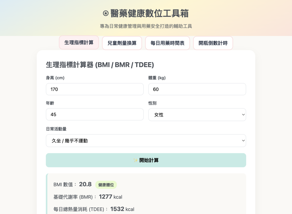https://ithelp.ithome.com.tw/upload/images/20260926/20184266efMAk6mYW5.png