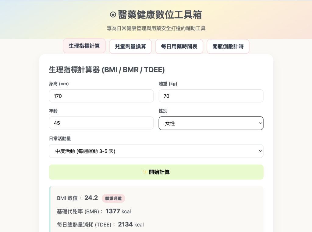 https://ithelp.ithome.com.tw/upload/images/20260926/20184266gb9jlTusrs.png