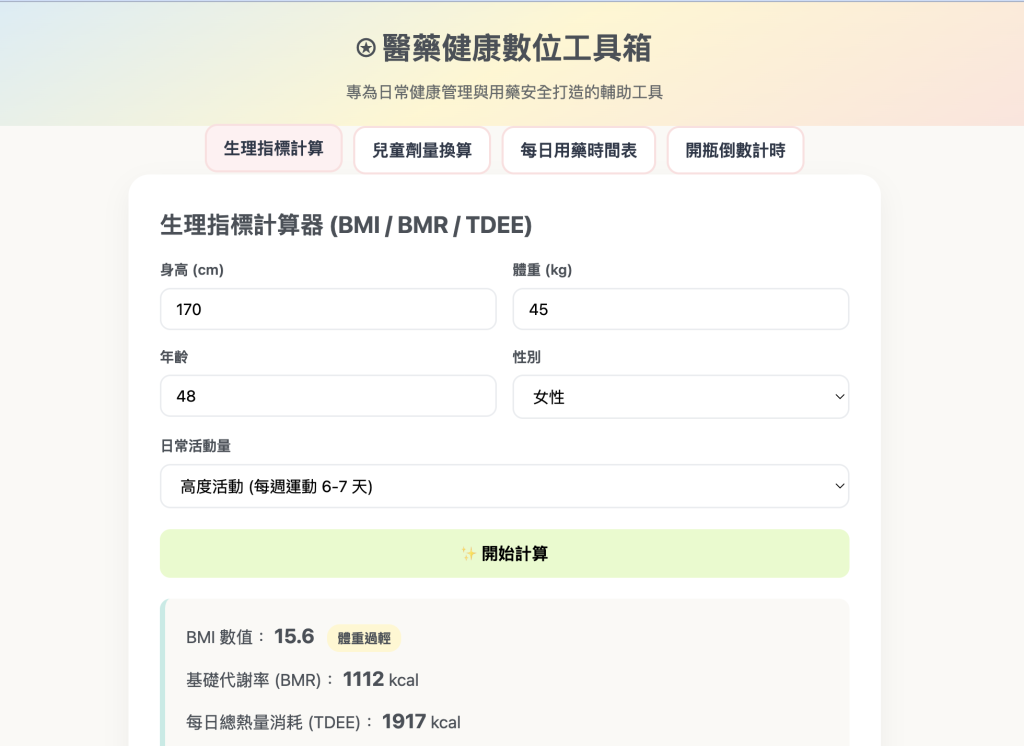 https://ithelp.ithome.com.tw/upload/images/20260926/20184266ulK9sOZ2gg.png